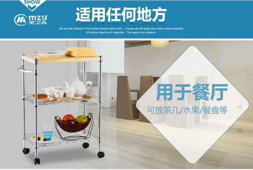 手推餐車三層移動(dòng)工具車 定制化設(shè)計(jì)與優(yōu)質(zhì)腳輪的完美結(jié)合
