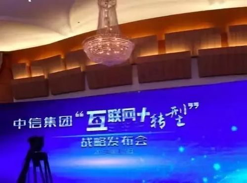 中信云網攜手數瀾科技，合力構建中信云大數據開發門戶