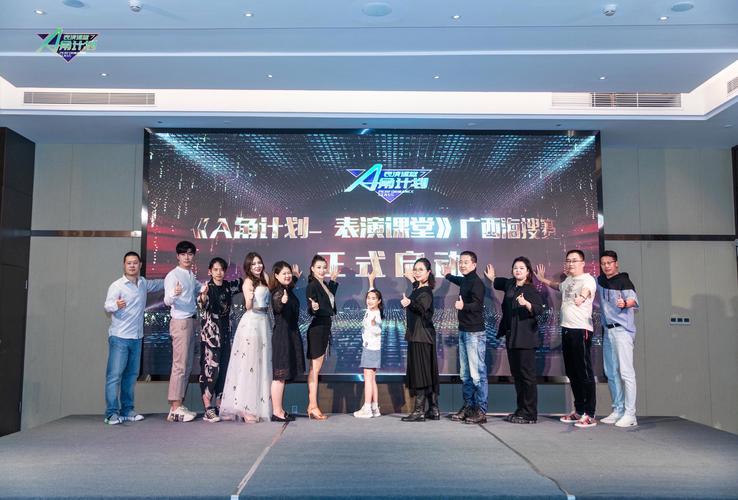 你的舞臺，幕后的天命 — A角計劃表演課堂演出經紀方向指南